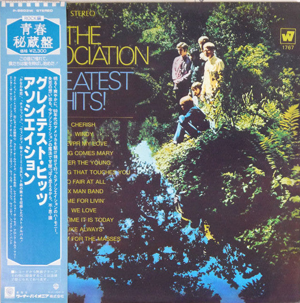 Master Release: Greatest Hits! by The Association (2)
