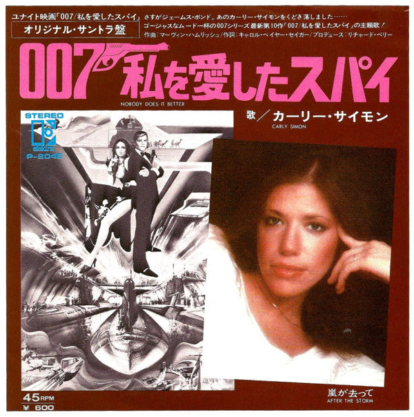 Release: Nobody Does It Better-Vinyl-Japan-1977-P -204E-9344626