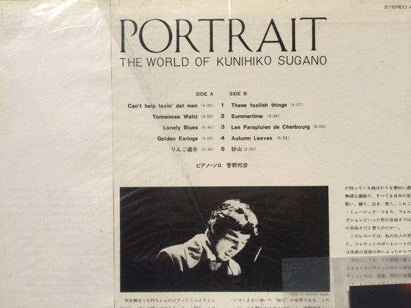 Portrait - The World Of Kunihiko Sugano