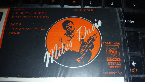 Jazz At The Plaza Vol. 1