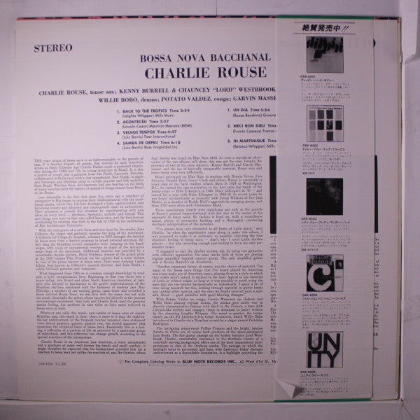 Bossa Nova Bacchanal