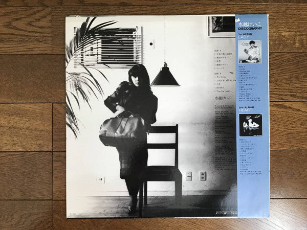 Release: Aquarius = アクエリアス-Vinyl-Japan-1979-MR 3211-5591149