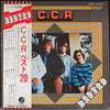 Creedence Clearwater Revival - C.C.R. Best 20 (Vinyl, LP, Compilation, Stereo) Good Plus (G+) / Very Good Plus (VG+)