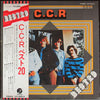 Creedence Clearwater Revival - C.C.R. Best 20 (Vinyl, LP, Compilation, Stereo) Very Good Plus (VG+) / Very Good Plus (VG+)