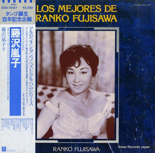 Master Release: Los Mejores De Ranko Fujisawa by Ranko Fujisawa