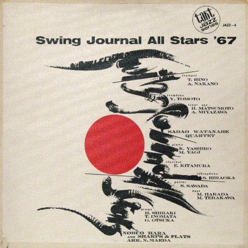Swing Journal All Stars '67