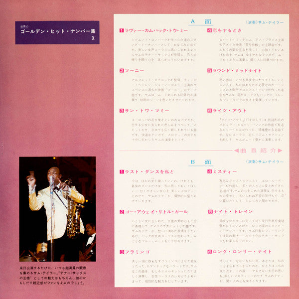 Mood In Golden Hit Numbers X