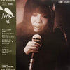 Maki Asakawa - Maki VI (Vinyl, LP) Very Good Plus (VG+) / Very Good (VG)