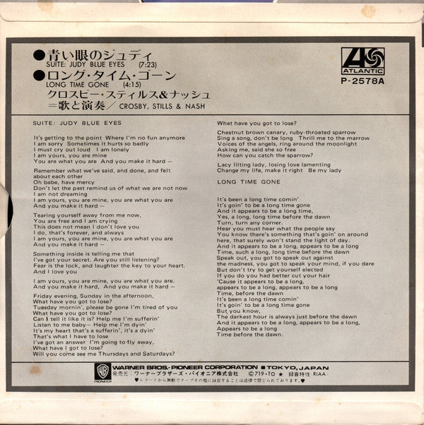 Master Release: Suite: Judy Blue Eyes / Long Time Gone by Crosby, Stills & Nash