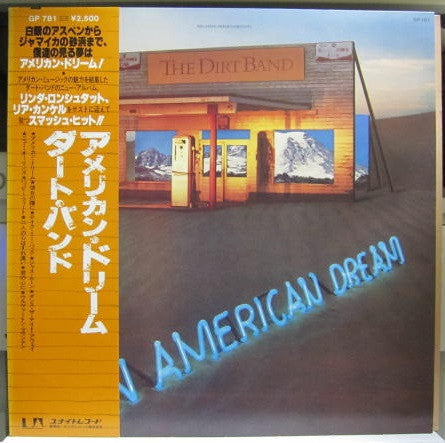 Master Release: An American Dream by The Dirt Band