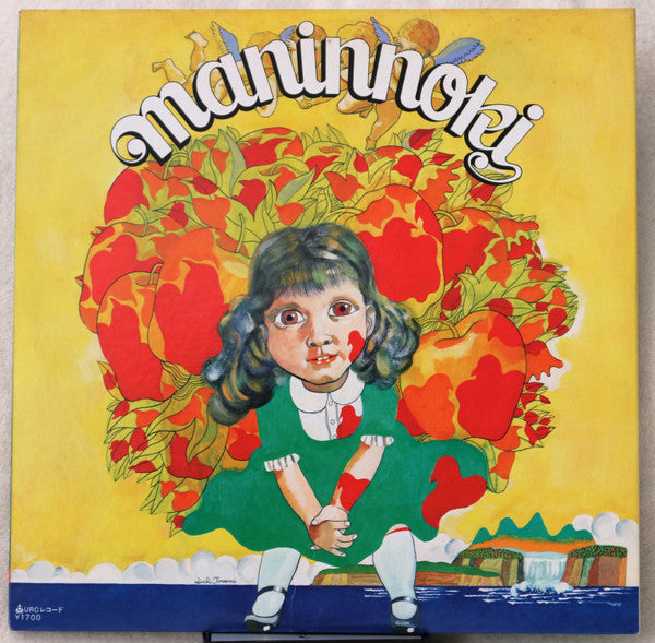 Maninnoki = 満員の木