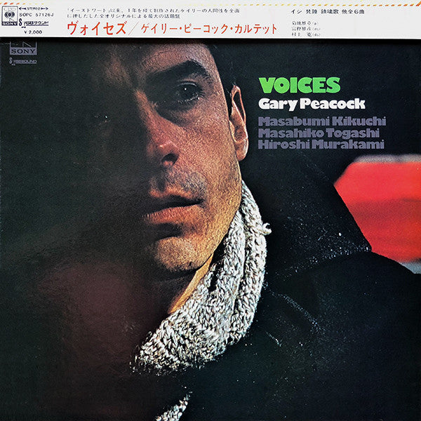 Master Release: Voices by Gary Peacock