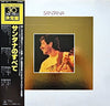 Santana - Golden Grand Prix 30 (2xVinyl, LP, Compilation) Near Mint (NM or M-) / Very Good (VG)
