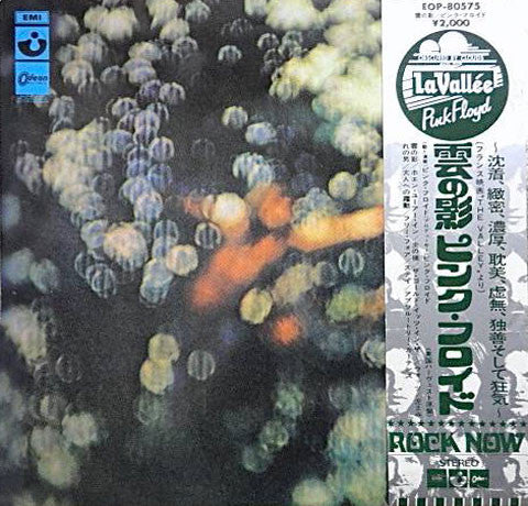 Release: Obscured By Clouds-Vinyl-Japan-1972-EOP-80575, EOP-80575-3902266