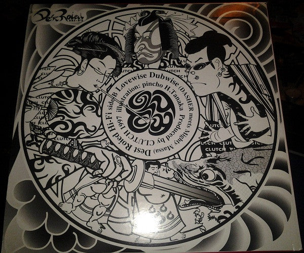 Open The Door / Lovewise Dubwise