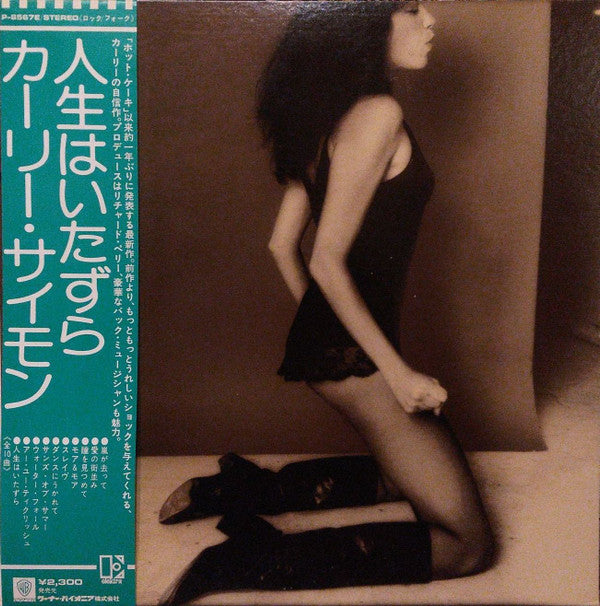 Master Release: Playing Possum by Carly Simon