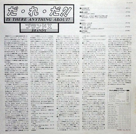 Is There Anything About?