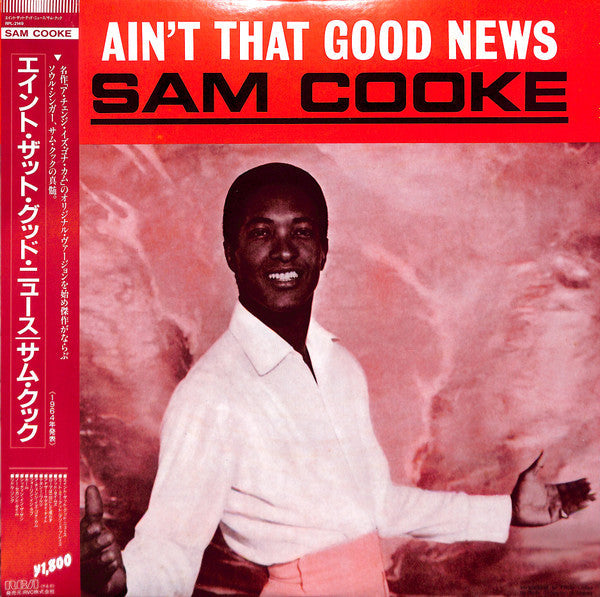 Release: Ain't That Good News-Vinyl-Japan-1986-RPL-2149-7661451