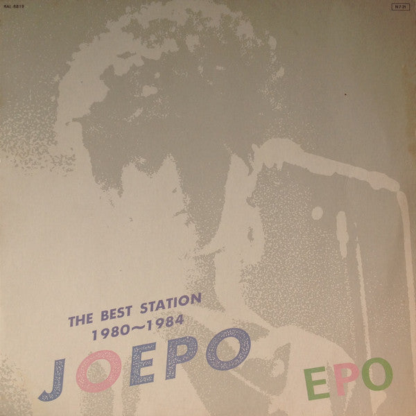 The Best Station JOEPO 1980~1984