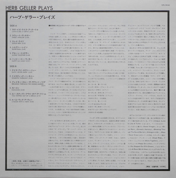 Herb Geller Plays