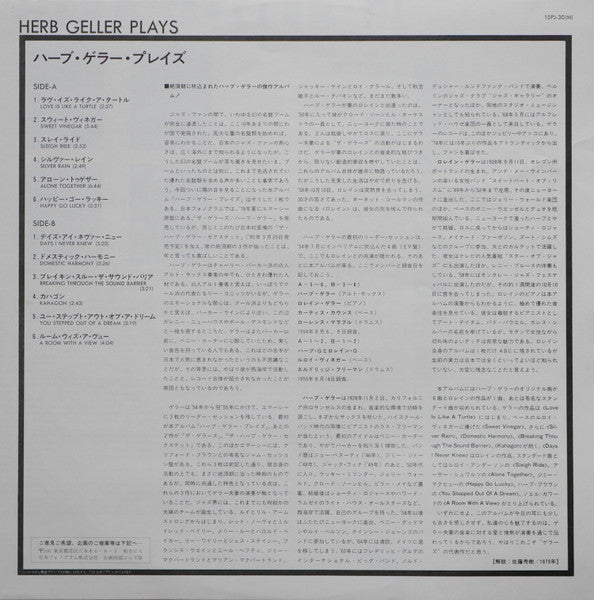 Herb Geller Plays