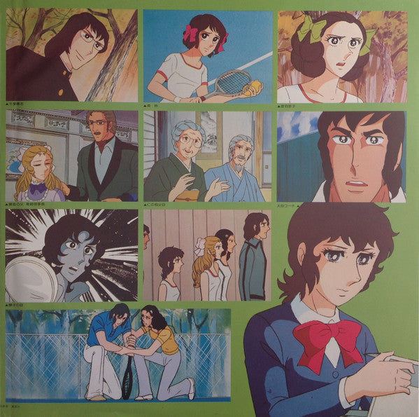 新・エースをねらえ! III 音楽集