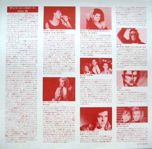 That's Eurobeat Vol. 6