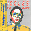 The Buggles - The Age Of Plastic (LP, Album) - Very Good Plus (VG+) / Near Mint (NM or M-)