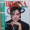 Regina (2) - Curiosity (Vinyl, LP, Album) Near Mint (NM or M-) / Very Good Plus (VG+)