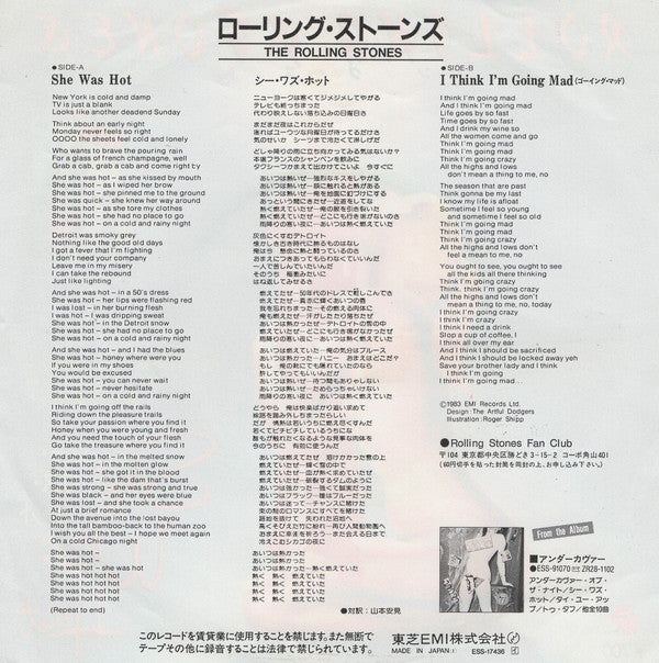 Master Release: She Was Hot by The Rolling Stones