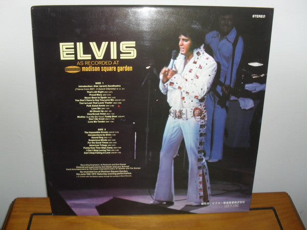 Elvis As Recorded At Madison Square Garden = エルヴィス・オン・ツアー