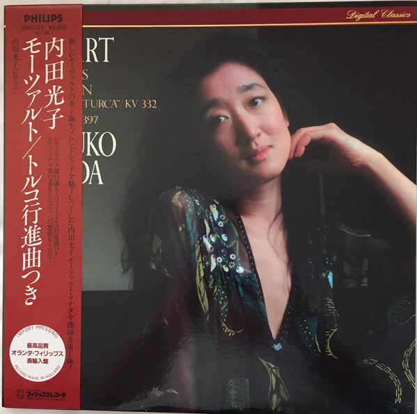 Release: 2 Sonatas / 2 Sonaten KV 331/KV332, KV397-Vinyl-Japan-1984-28PC-112 412 123-1-8930318