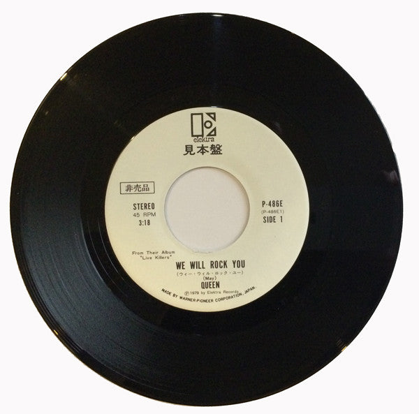 Master Release: We Will Rock You by Queen