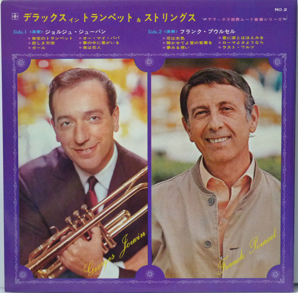 Master Release: Deluxe In Trumpet & Strings by Georges Jouvin