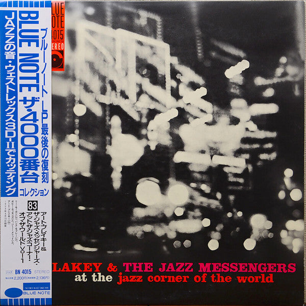 At The Jazz Corner Of The World Vol. 1