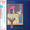 Aztec Camera - High Land, Hard Rain (Vinyl, LP, Album) Very Good Plus (VG+) / Very Good Plus (VG+)