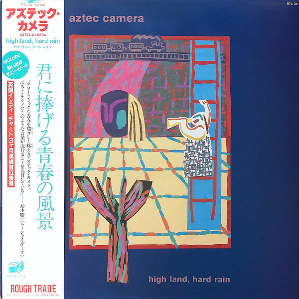 High Land, Hard Rain