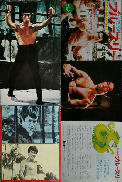 Glorious Bruce Lee