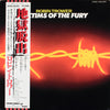 Robin Trower - Victims Of The Fury (Vinyl, LP, Album, Stereo) Very Good Plus (VG+) / Good Plus (G+)