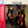 Stray Cats - Stray Cats (Vinyl, LP, Album) Very Good Plus (VG+) / Very Good Plus (VG+)