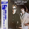 Daryl Hall & John Oates - Beauty On A Back Street (LP, Album, Reissue) - Very Good Plus (VG+) / Very Good Plus (VG+)