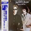 Daryl Hall & John Oates - Beauty On A Back Street (Vinyl, LP, Album, Reissue) Very Good Plus (VG+) / Very Good Plus (VG+)