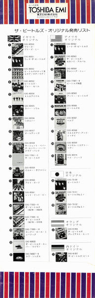 Beatles' Greatest = グレイテスト・ヒッツ