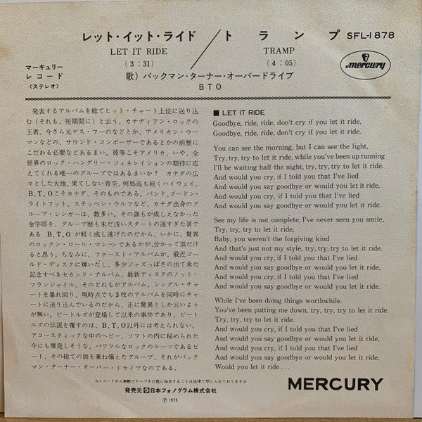 Release: Let It Ride-Vinyl-Japan-1975-SFL-1878-9743596
