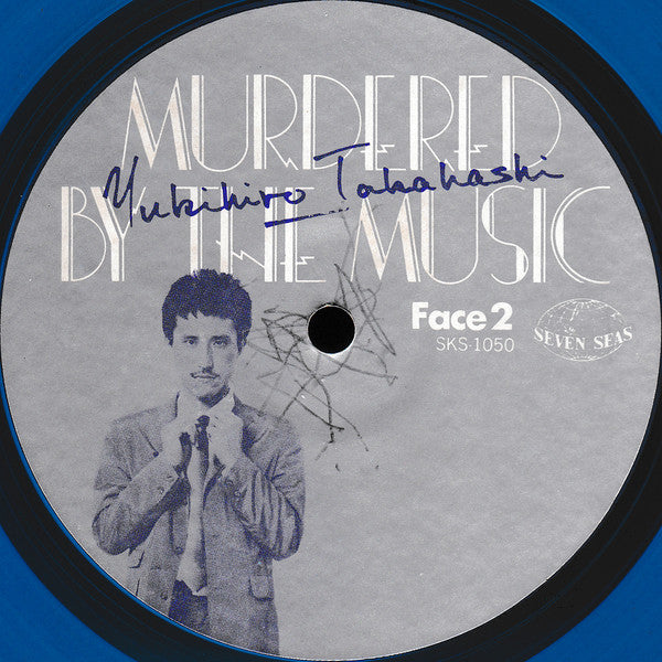 Murdered By The Music = 音楽殺人