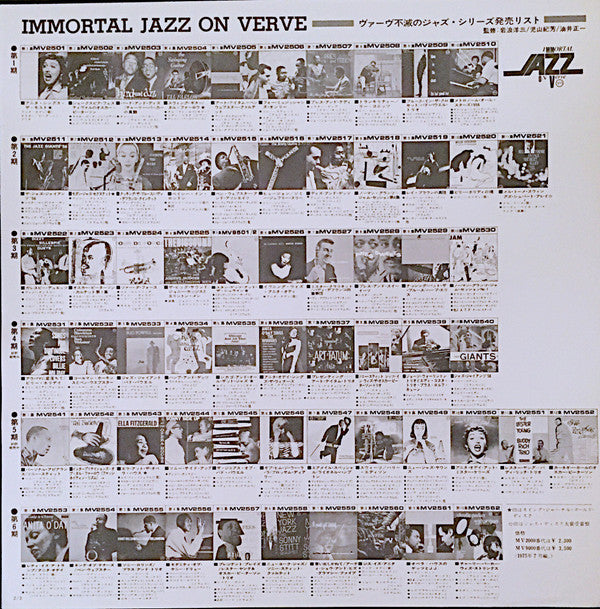 A Jazz Portrait Of Frank Sinatra