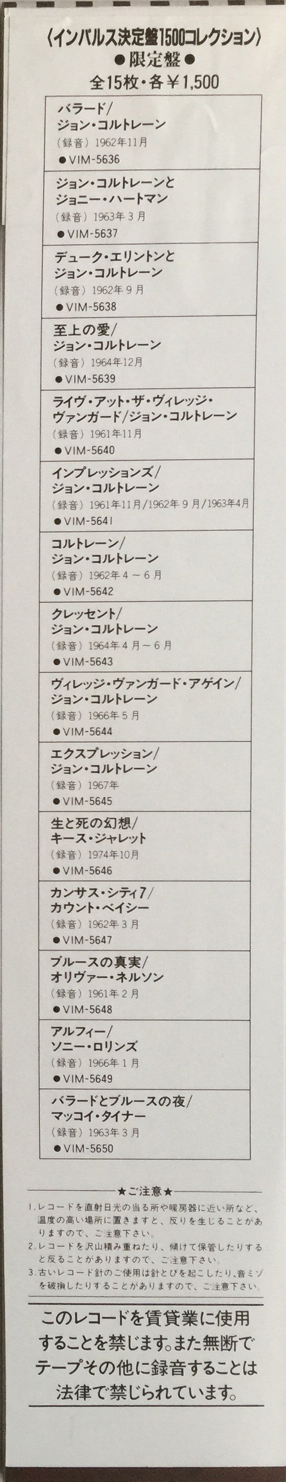 Nights Of Ballads & Blues