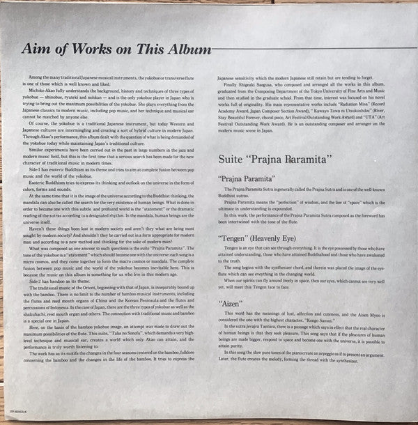 Yokobue = 横笛／赤尾三千子の世界