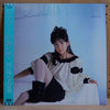 Naomi Kawashima - シャワーのあとで = After Takin' Shower (LP, Album) - Very Good Plus (VG+) / Very Good (VG)