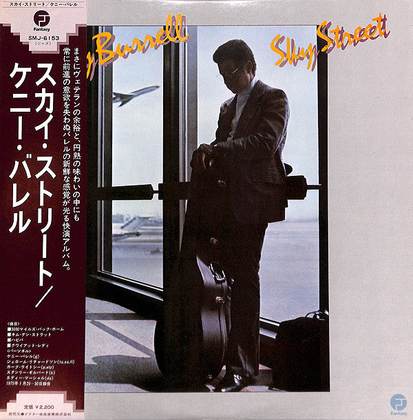 Release: Sky Street-Vinyl-Japan-1976-SMJ-6153-7089774
